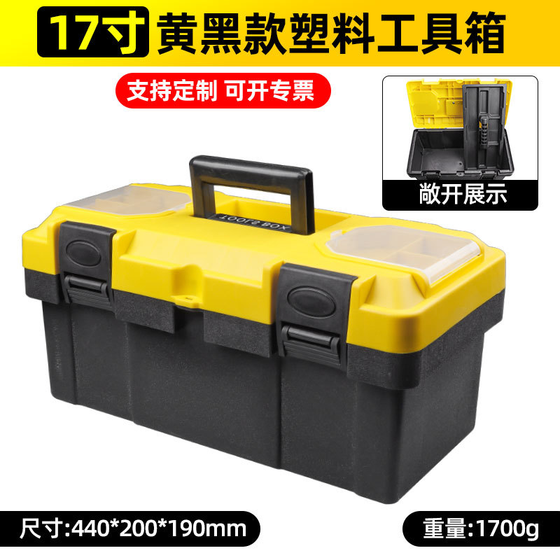 478, caixa de ferramentas de plástico amarelo e preto de 17 polegadas, 9/peça, 1,11 kg