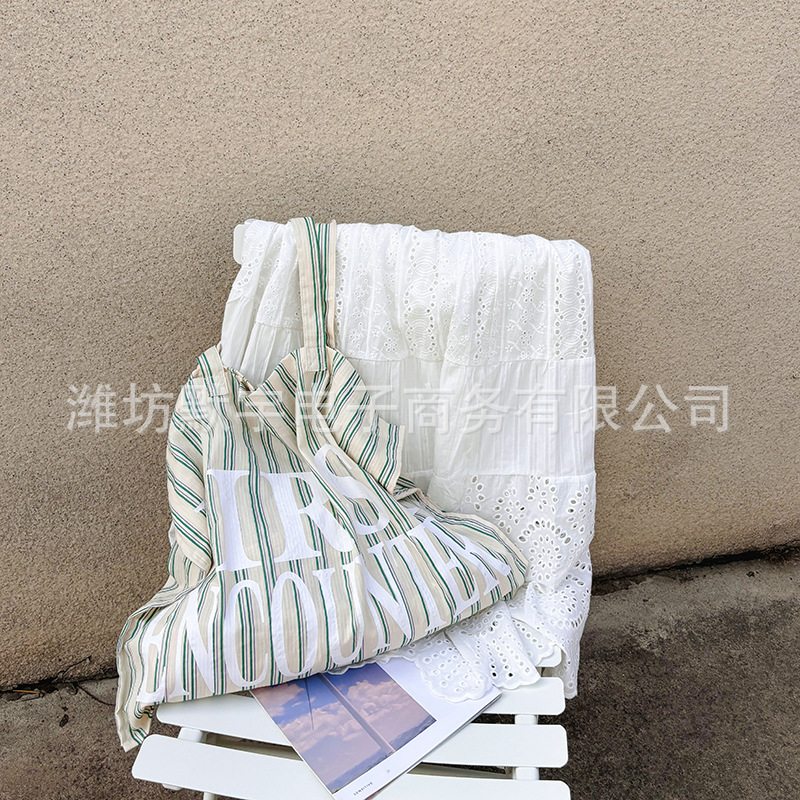 녹색 줄무늬