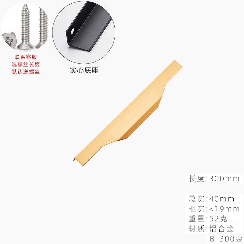 Puerta de armario de estilo europeo moderno minimalista gabinete nórdico negro aleación de aluminio mango cajón americano mango alargado