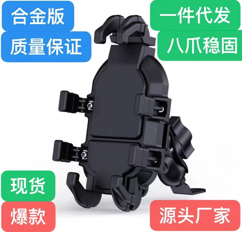 Автомобильный Кронштейн для мобильного телефона езда спортивный электромобиль навигационный кронштейн езда алюминиевый сплав Кронштейн для мобильного телефона противоударные производители