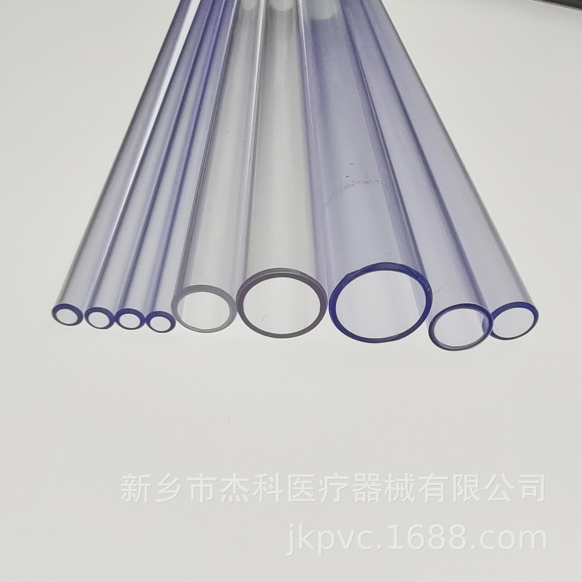 PVC透明硬管厂家定PVC塑胶硬管冲洗硬管