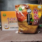 鑫发园牛肉味肉粉松烘焙寿司夹心面包蛋糕原料