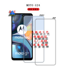 ʺMOTO G24ֻĤ Moto G24Ĥ G24Ĥ