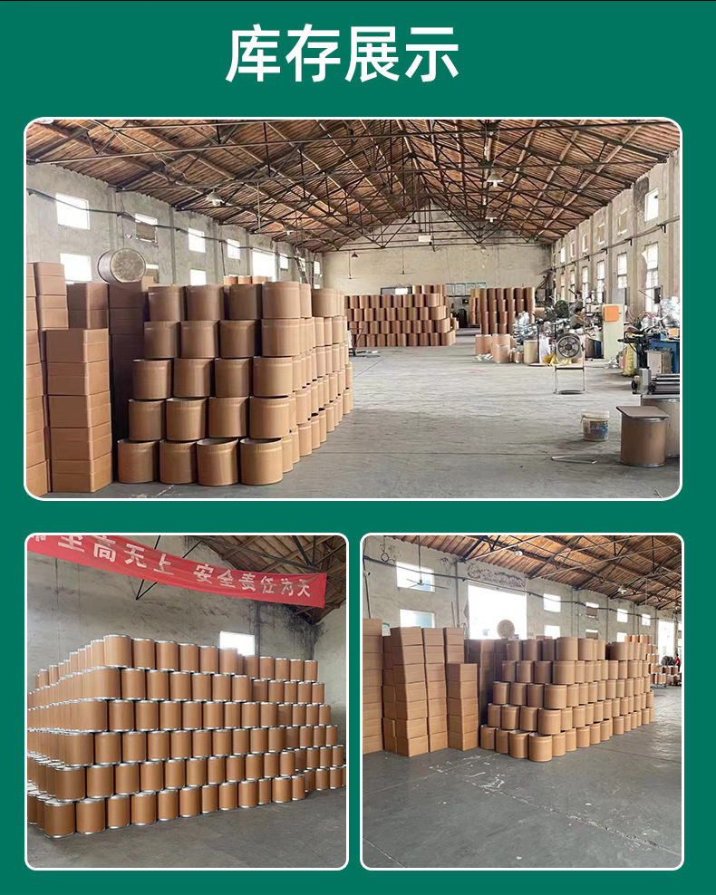 希奥纸制品-详情2_11