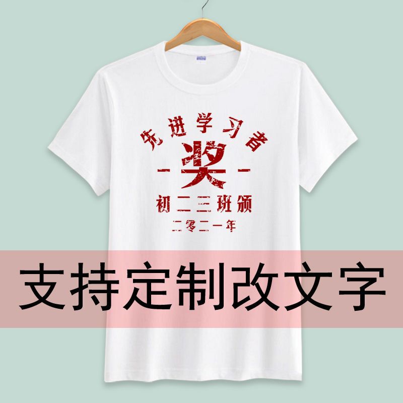 Workers' and Peasants' Class Clothing Spot Loose White Casual Ordinary Modal T-shirt for Teenagers