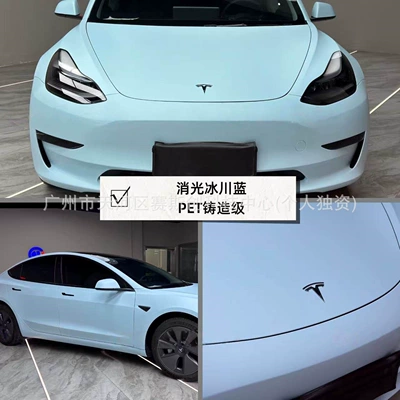 Film Application – Auto Color Change Film - matte-glacier-blue-152m-x-1m