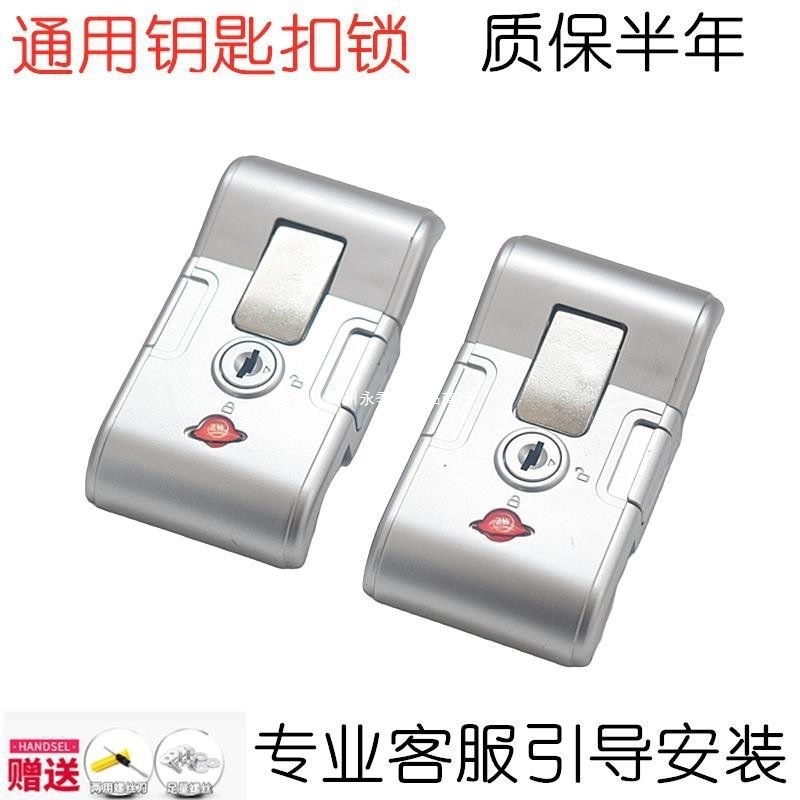 密码锁扣锁旅行箱拉杆箱更换锁皮箱钥匙扣通用锁锁扣行李箱配