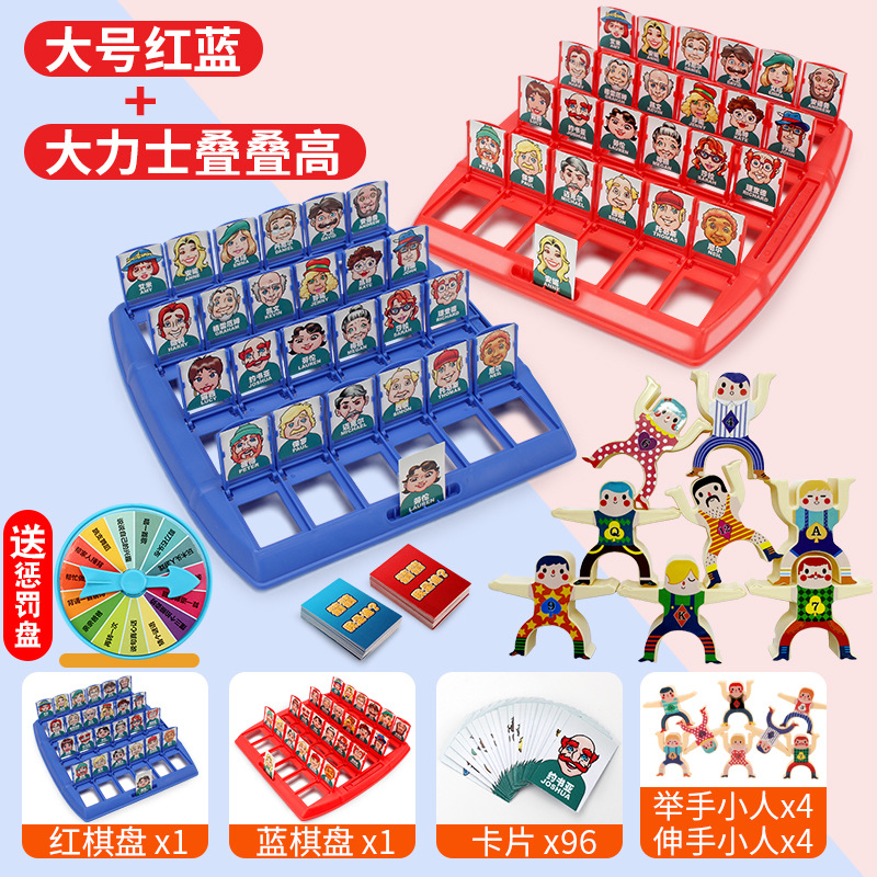 Entrega de una pieza TikTok mismo estilo adivinar quién soy juego de escritorio razonamiento lógico juguetes educativos interactivos entre padres e hijos