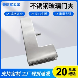 门夹;盖板及沟盖;拉手