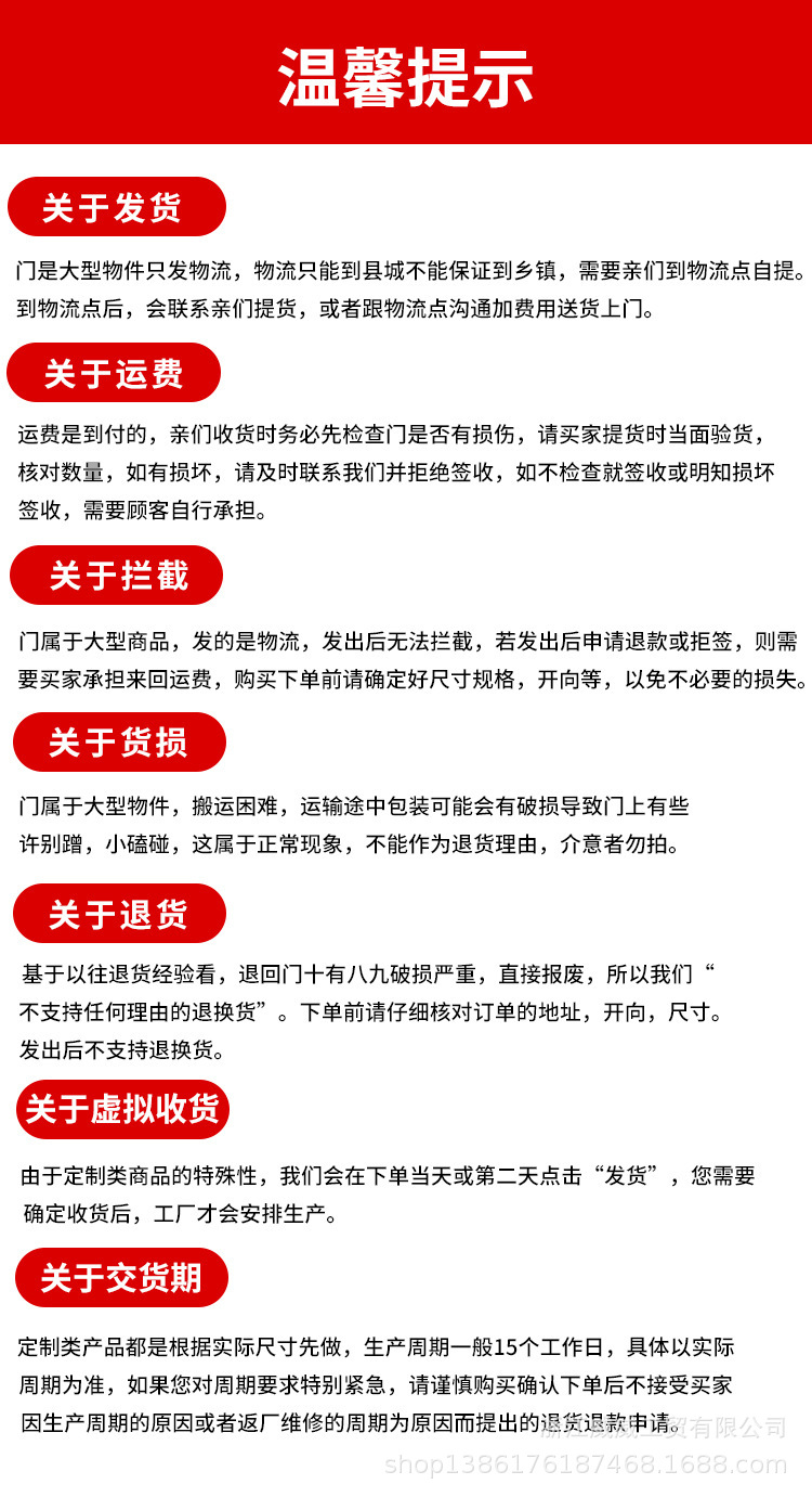 企业微信截图_17492886836928.png