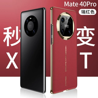适用于华为mate40pro新款高端秒变非凡大师40pro手机壳素皮保护套