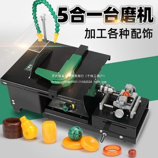 Dunbang Cutting Machine, Large-Efficiency Multi-Functional Table Grinder, Small Jade Grinder, Jade Carving Machine, Polishing, Free Shipping
