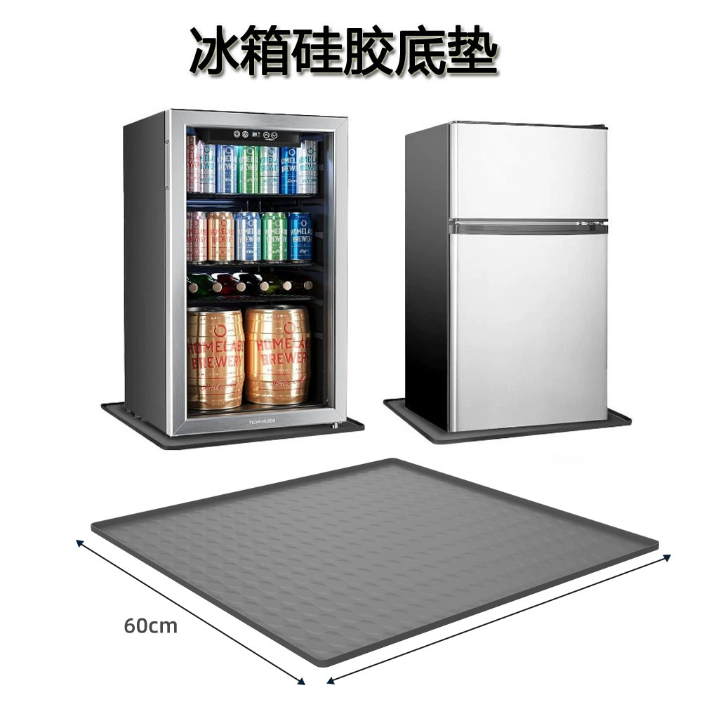 Mini fridge mat мини-холодильник силиконовый коврик для пола водонепроницаемый силиконовый коврик для холодильника коврик для винного шкафа