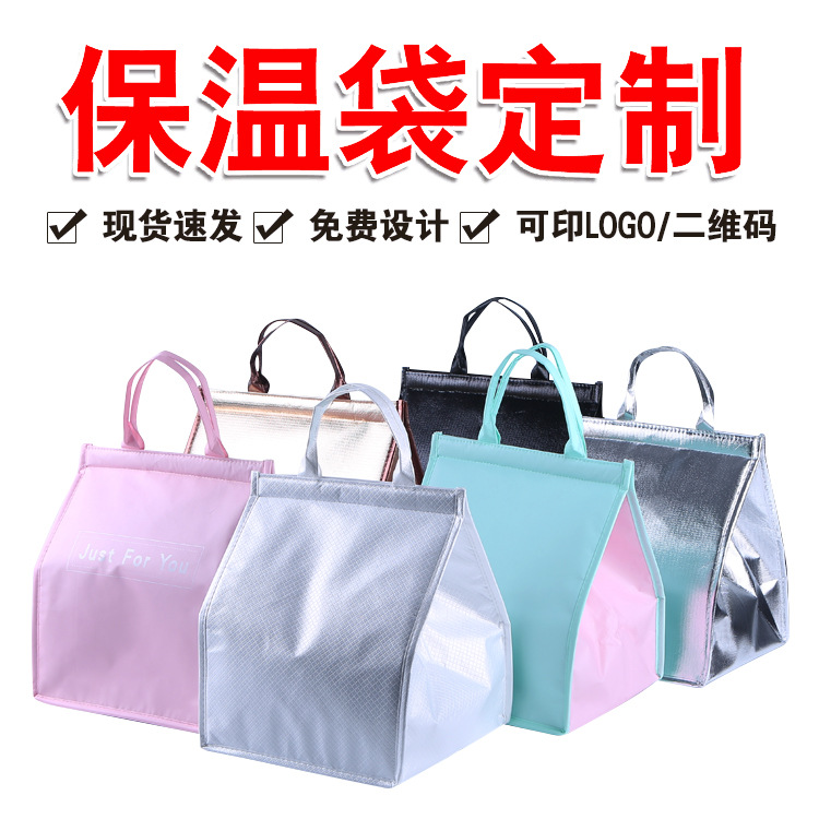 Bolsa de aislamiento térmico de pastel con película de gran capacidad de comida para llevar restaurante de aluminio grueso aislamiento fresco bolsa de embalaje de mariscos