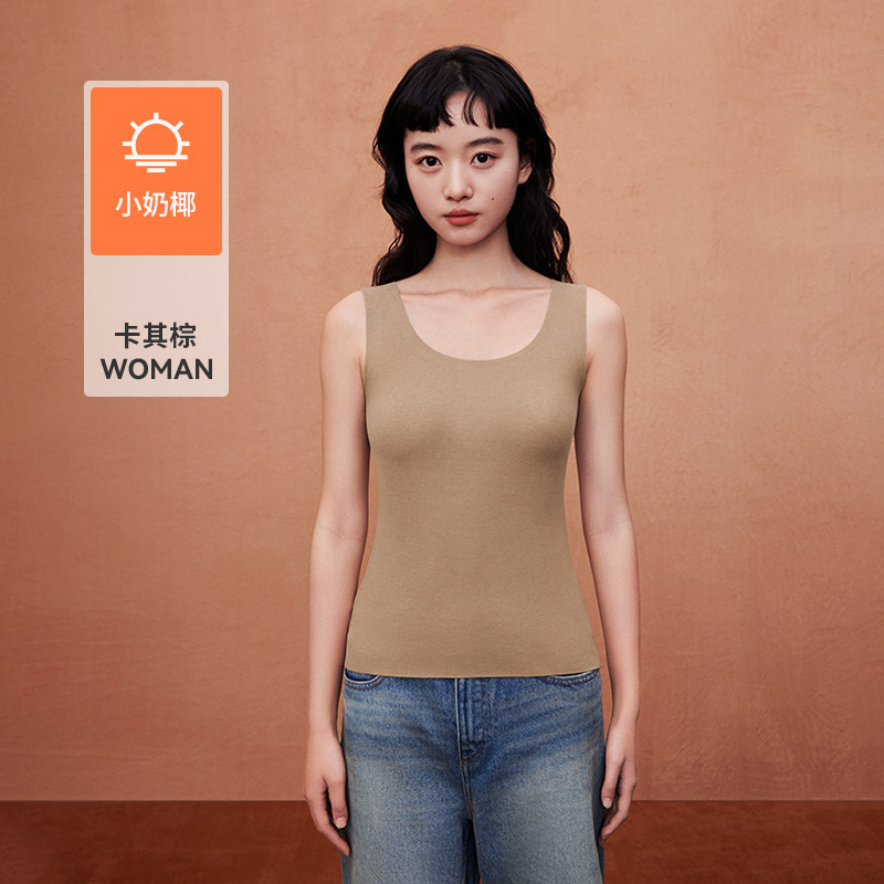 小奶椰油润肤保暖背心女带胸垫免穿文胸2025新款无痕无痕秋冬马甲|undefined