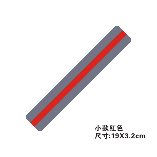 Small red (single price)