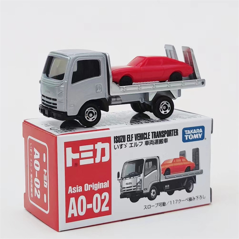 限定版A0-02-鈴木車両運搬車-銀