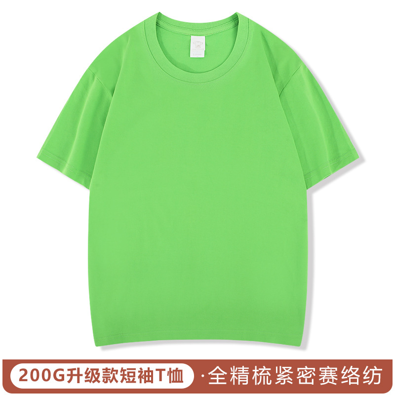 220g algodón peinado Camiseta cuello redondo ropa de trabajo grupo uniforme clase uniforme cultura camisa empresa partido bordado impreso LOGO