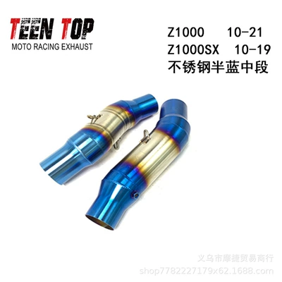 Suitable for Kawasaki Exhaust manifold - z1000-stainless-steel-half-blue-middle-section-10-21