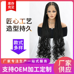 アフリカのドレッドウィッグフルレース 3 ストランド三つ編みロングヘア化学繊維ウィッグ cos ウォーターウェーブルースカーリーヘア