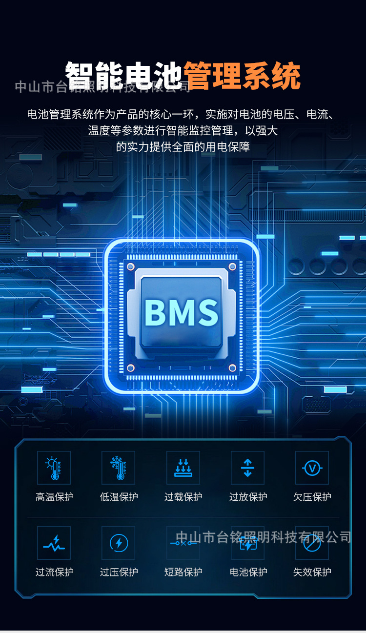 家庭储能详情--浅色版_05