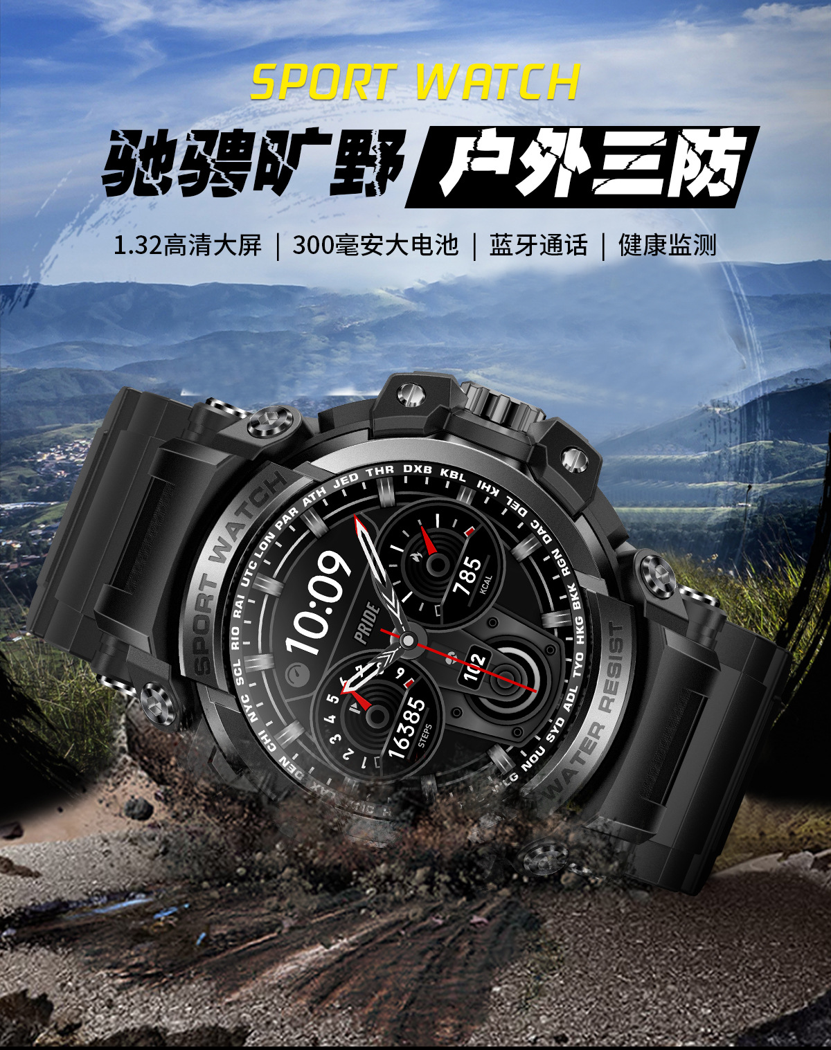 LC16中文详情 (1).jpg