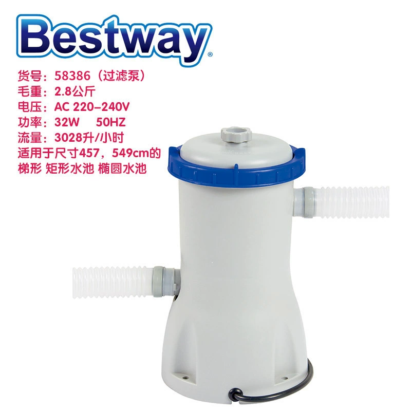 Bestway держатель для сигарет, плавательный бассейн, трубки