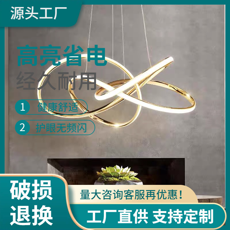 Cross-Border Four-Leaf Clover Modern Led Pendant Light Aluminum Home Decoration Living Room Geometric Line Lamp Restaurant Bar Shop Pendant Light Cross-Border Four-Leaf Clover Modern Led Pendant Light Aluminum Home Decoration Living Room Geometric Line Lamp Restaurant Bar Shop Pendant Light