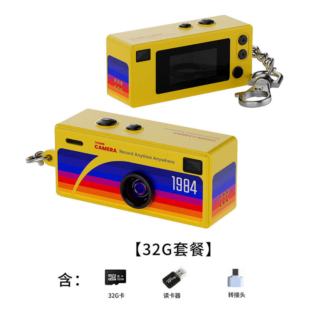 G6 yellow standard + 32G card + card reader + adapter