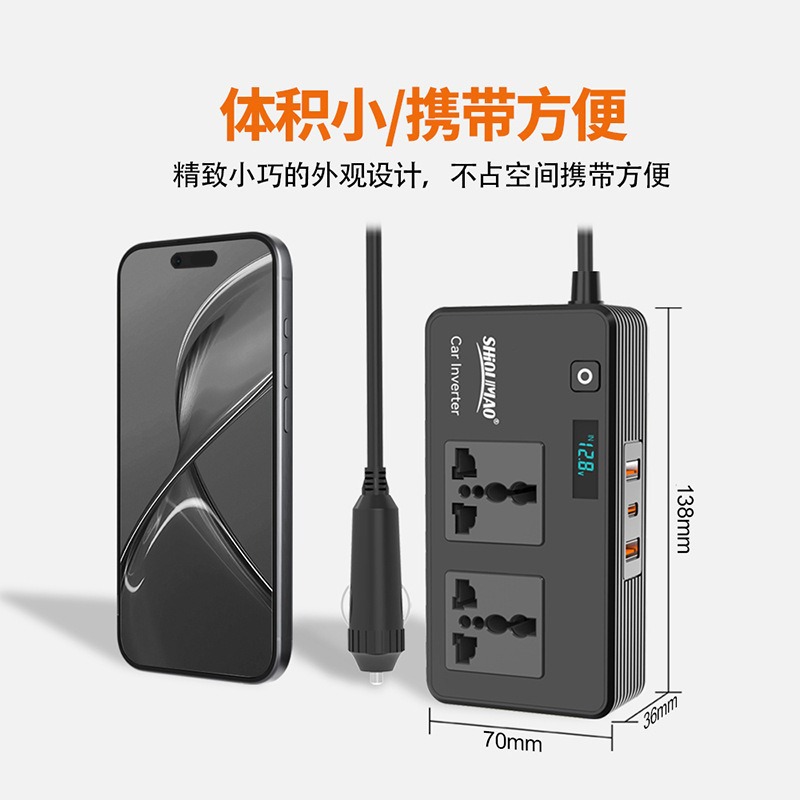 Comercio exterior 200W inversor automotriz 110v / 220V enchufe de gauge general con puerto C inversor automotriz de carga rápida con pantalla digital