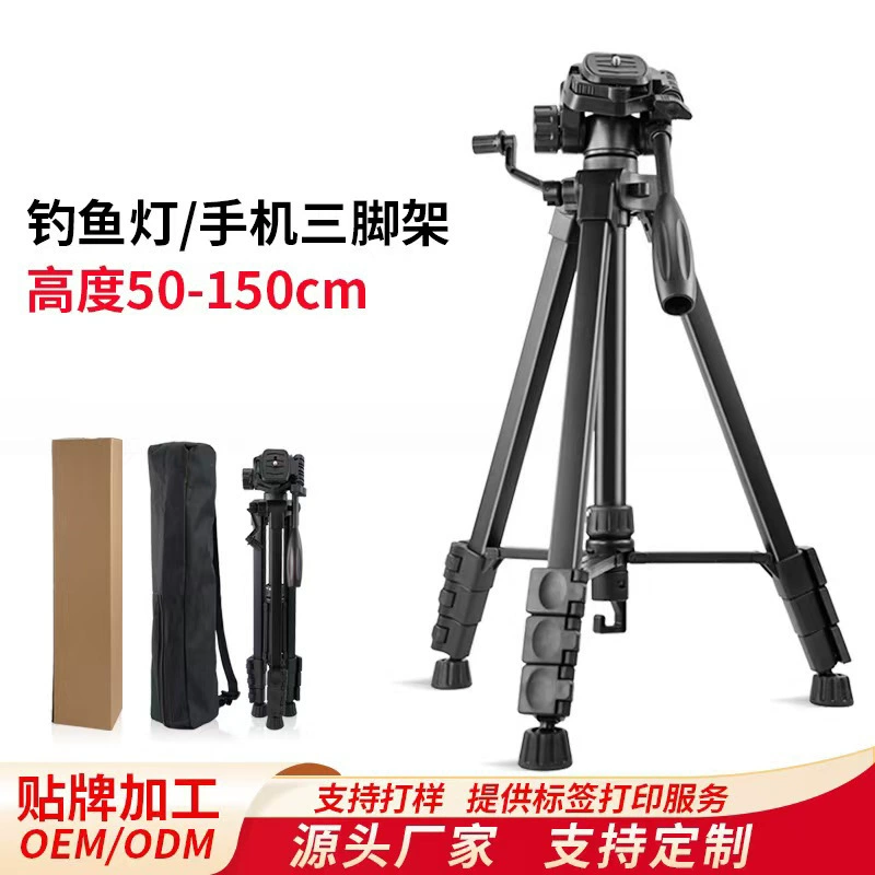 Изготовленный на заказ на заводе штатив для мобильного телефона и зеркальной камеры 1.5m из алюминиевого сплава, портативный, для съемки, с креплением для тепловизора