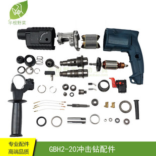 �m��GBH2-20S�_����D�Ӷ����X݆2-20��N�͉��20���