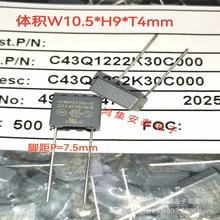 222 300V Y2 MKP63 C43Q1222K30C000 P7.5MM �������污Ĥ����