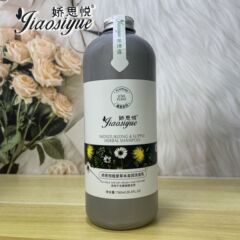 Jiaosi Yuezhi Ai ハーブクリーム フケ防止、オイルコントロール、ふわふわ、保湿、滑らかさを保つシャンプーとコンディショナー 卸売植物エキス