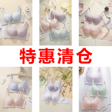 【清仓特卖】随机发货内衣女四季款蕾丝聚拢防下垂无钢圈收副乳舒
