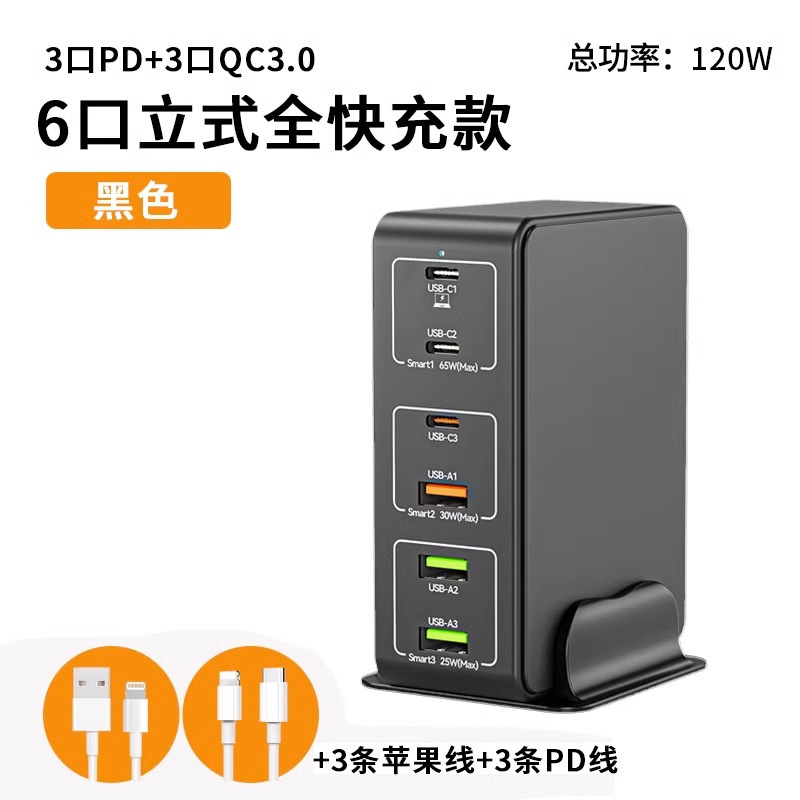 デスクトップ充電ステーション窒化ガリウム 260 ワットハイパワーマルチポート USB 充電器 PD 高速充電 160W100W Apple に適しています|undefined