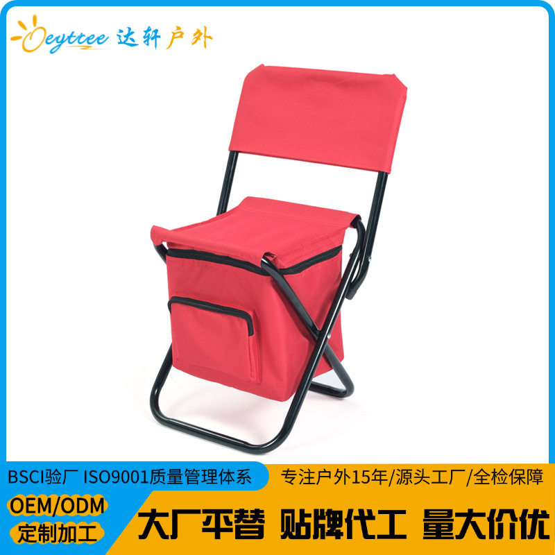 [Daxuan Outdoor] Taburete de pesca informal y conveniente, mini taburete de camping, taburete plegable de hielo con aislamiento térmico