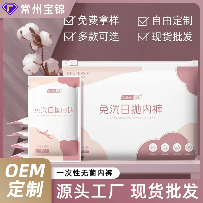 Одноразовое белье для волос