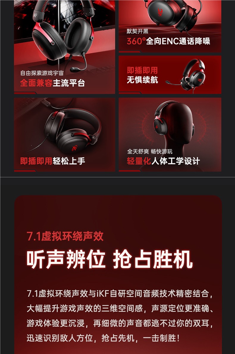 iKF V11S【Wired Version】Gaming Headset Over-Ear USB Interface 7.1 Channel with Microphone Delta