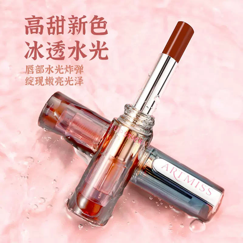 ARTMISS口红镜面水光嘟嘟唇素颜唇釉滋润保湿口红化妆品学生党