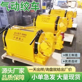 矿山施工设备;矿业输送设备;矿用提升设备