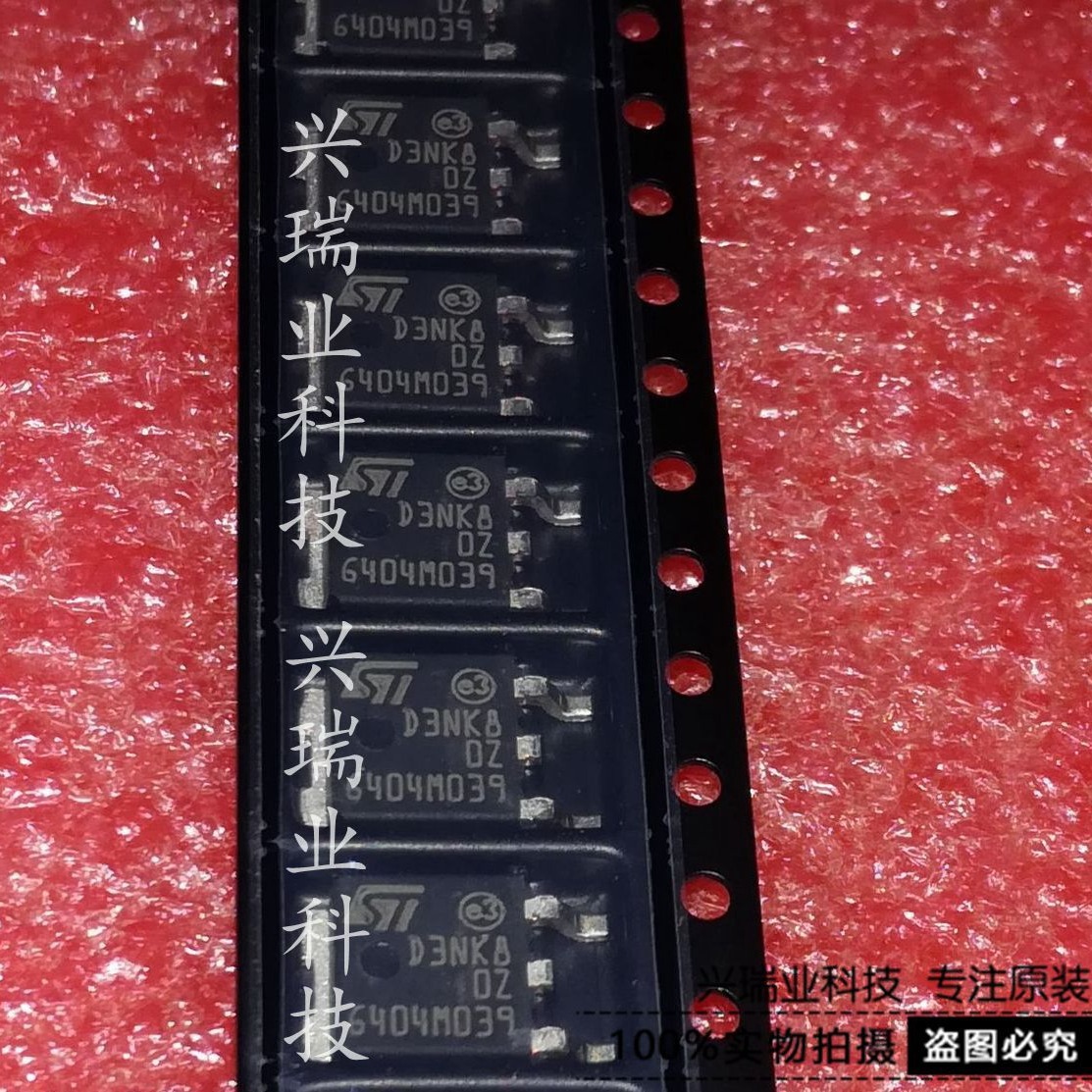 全新原装进口 STD3NK80ZT4 D3NK80Z 场效应管 TO-252