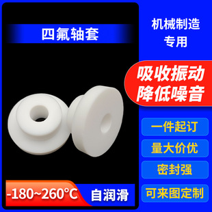 �ķ��r�יCе�����F������Ͳptfe���r�������_���S�׼ӹ����ƏS��