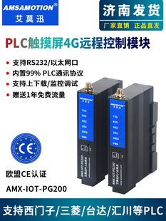 ��ĪѸPLC�h�̿���ģ�K4G���W�W�P�o�������d�O��ͨӍ����ģ�K