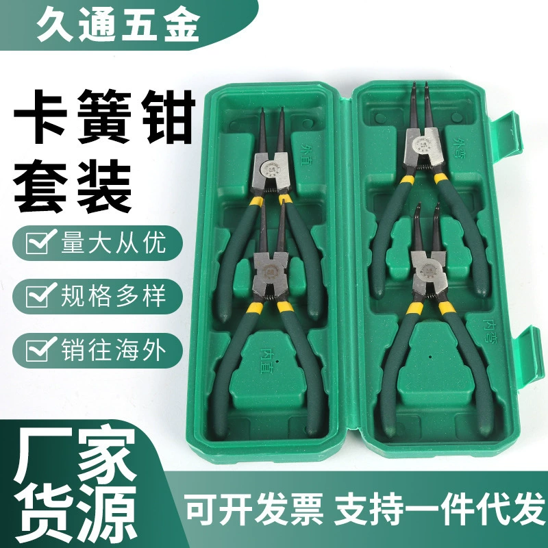 Производители на складе 7-дюймовые блочные суппорты, желтые плоскогубцы, подходят для инструментов, внутренние и внешние суппорты двойного назначения, пружинные клещи, промышленный класс, 13 дюймов