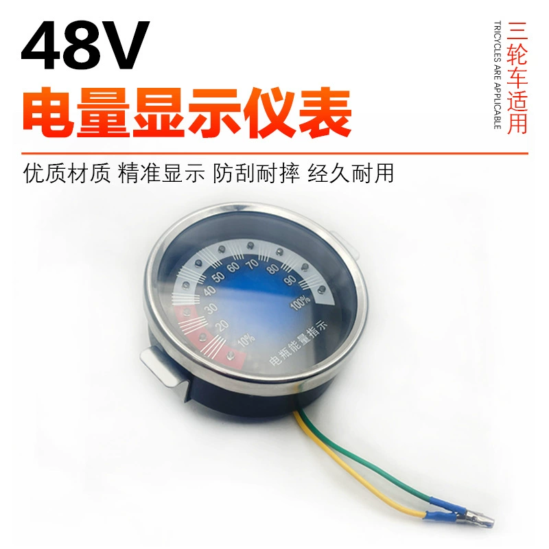 Электрический трехколёсный велосипед, LCD-дисплей, 48V, 60V