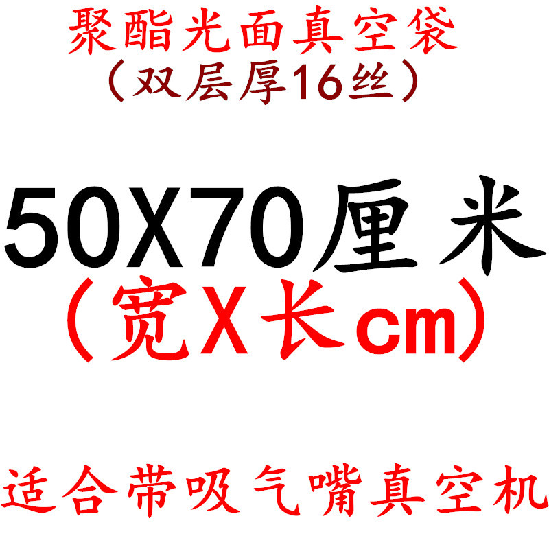 Fábrica en stock bolsa de vacío 16 bolsa de seda transparente muestra sellada comprimido fresco brillante bolsa de embalaje de plástico de alimentos