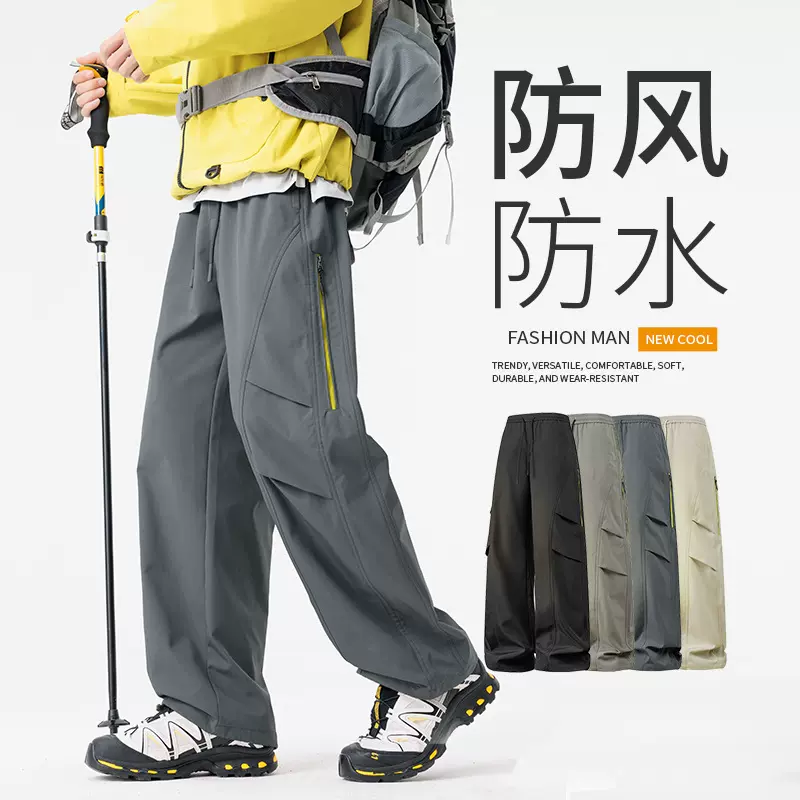 2025春秋季新款美式休闲工装长裤男士潮流户外登山防风防水冲锋裤