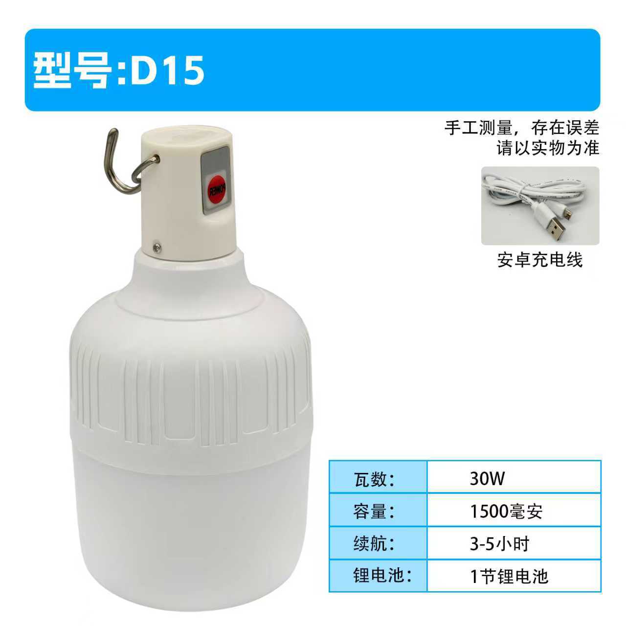 Lámpara recargable, lámpara de mercado nocturno, lámpara de apagón doméstica al aire libre, larga duración, lámpara de emergencia