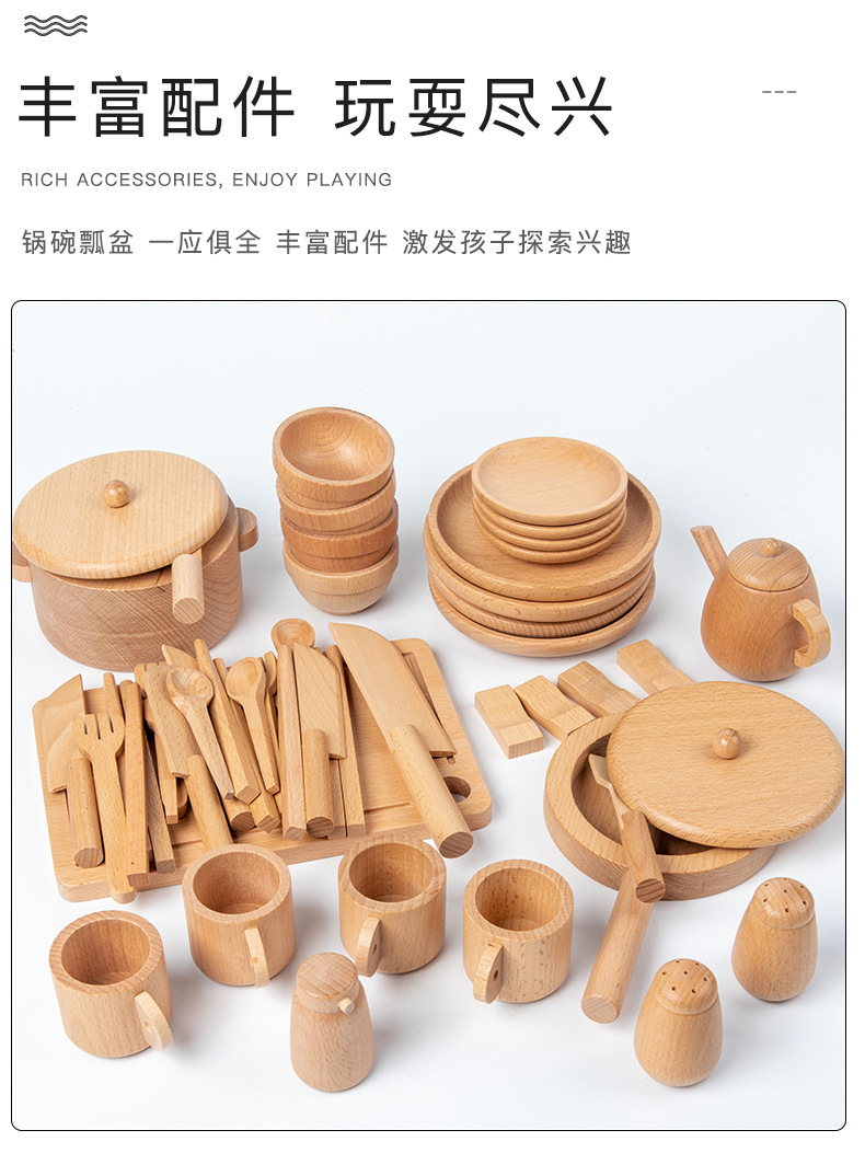 木质餐具_07.jpg